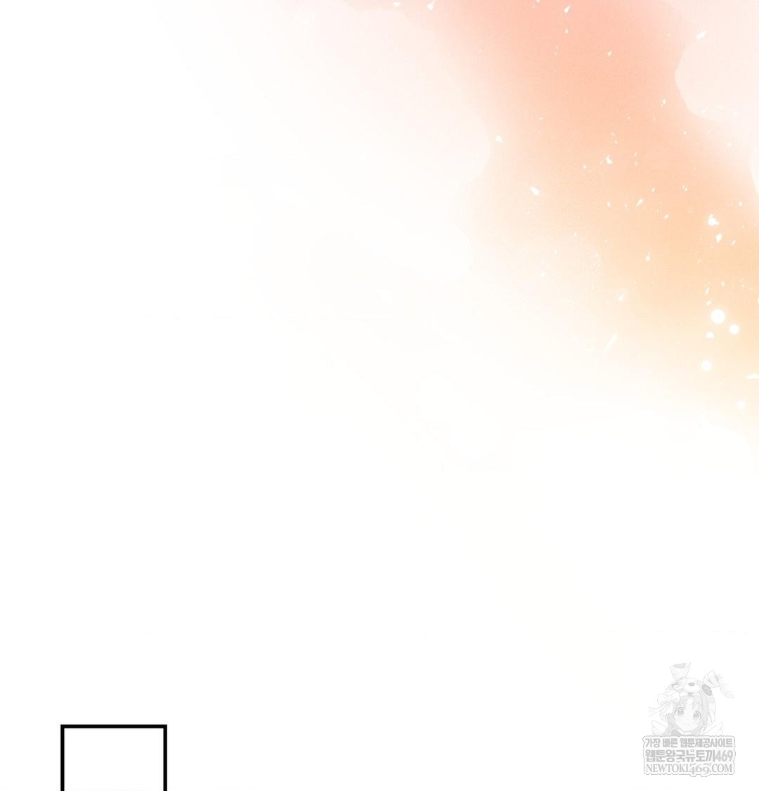 Happily Forever After Raw Chapter 17 - Page 93