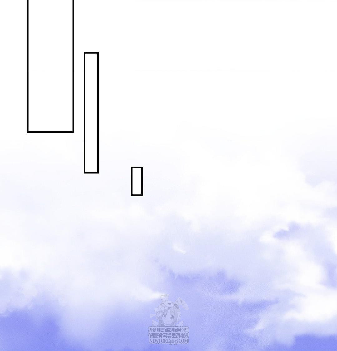 Happily Forever After Raw Chapter 17 - Page 94