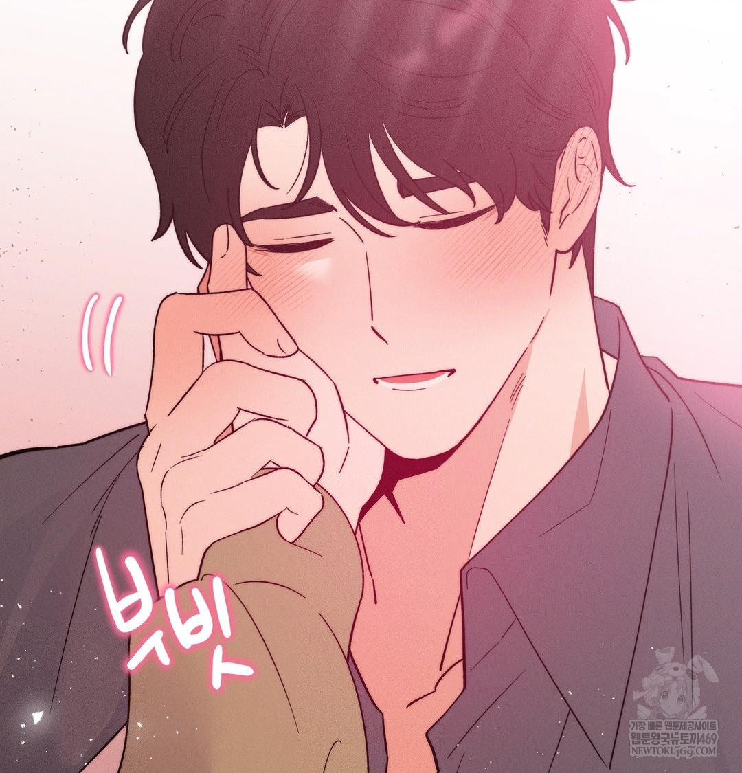 Happily Forever After Raw Chapter 18 - Page 107