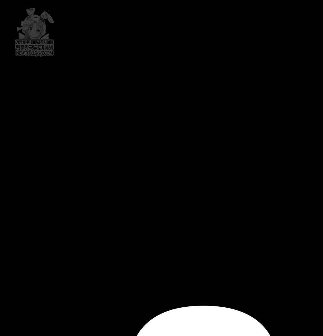 Happily Forever After Raw Chapter 18 - Page 117