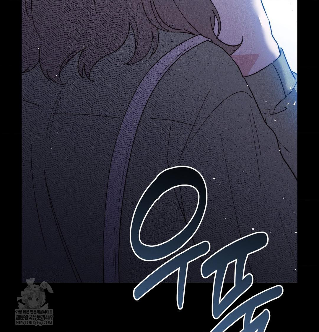 Happily Forever After Raw Chapter 18 - Page 125