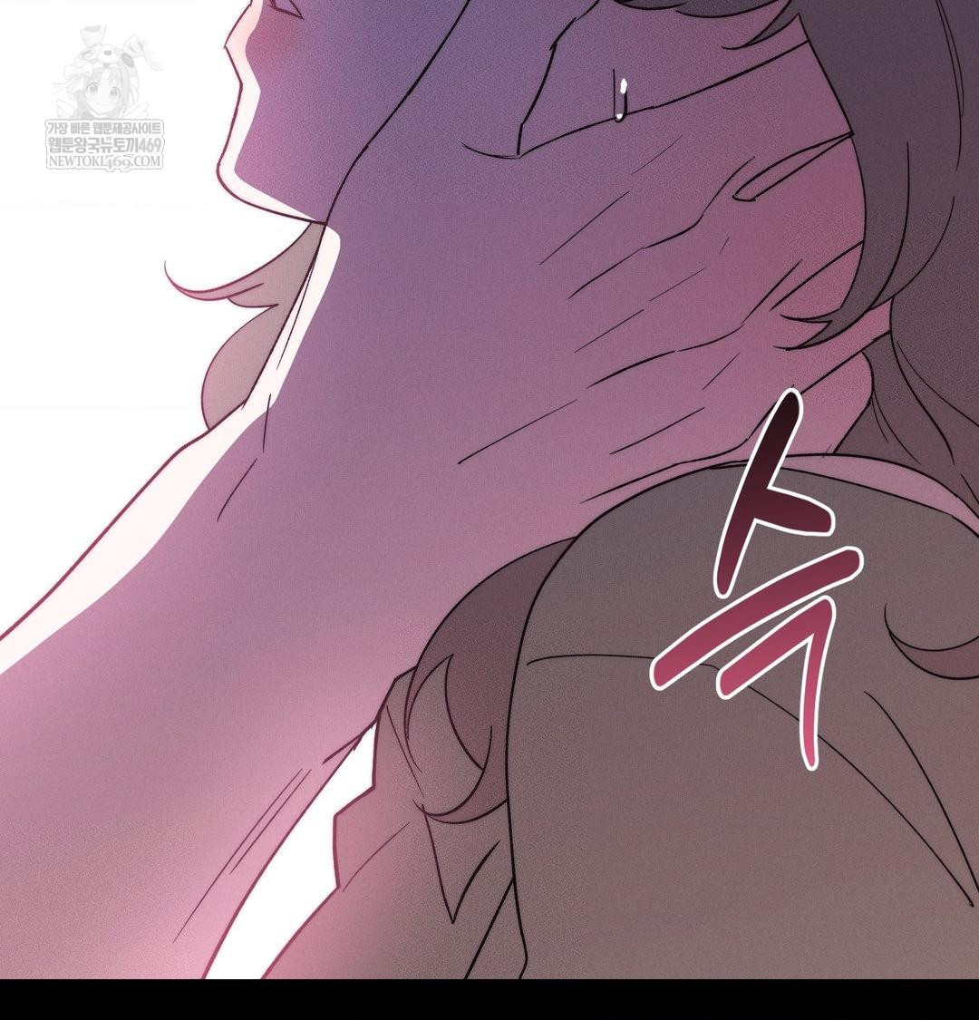 Happily Forever After Raw Chapter 18 - Page 140