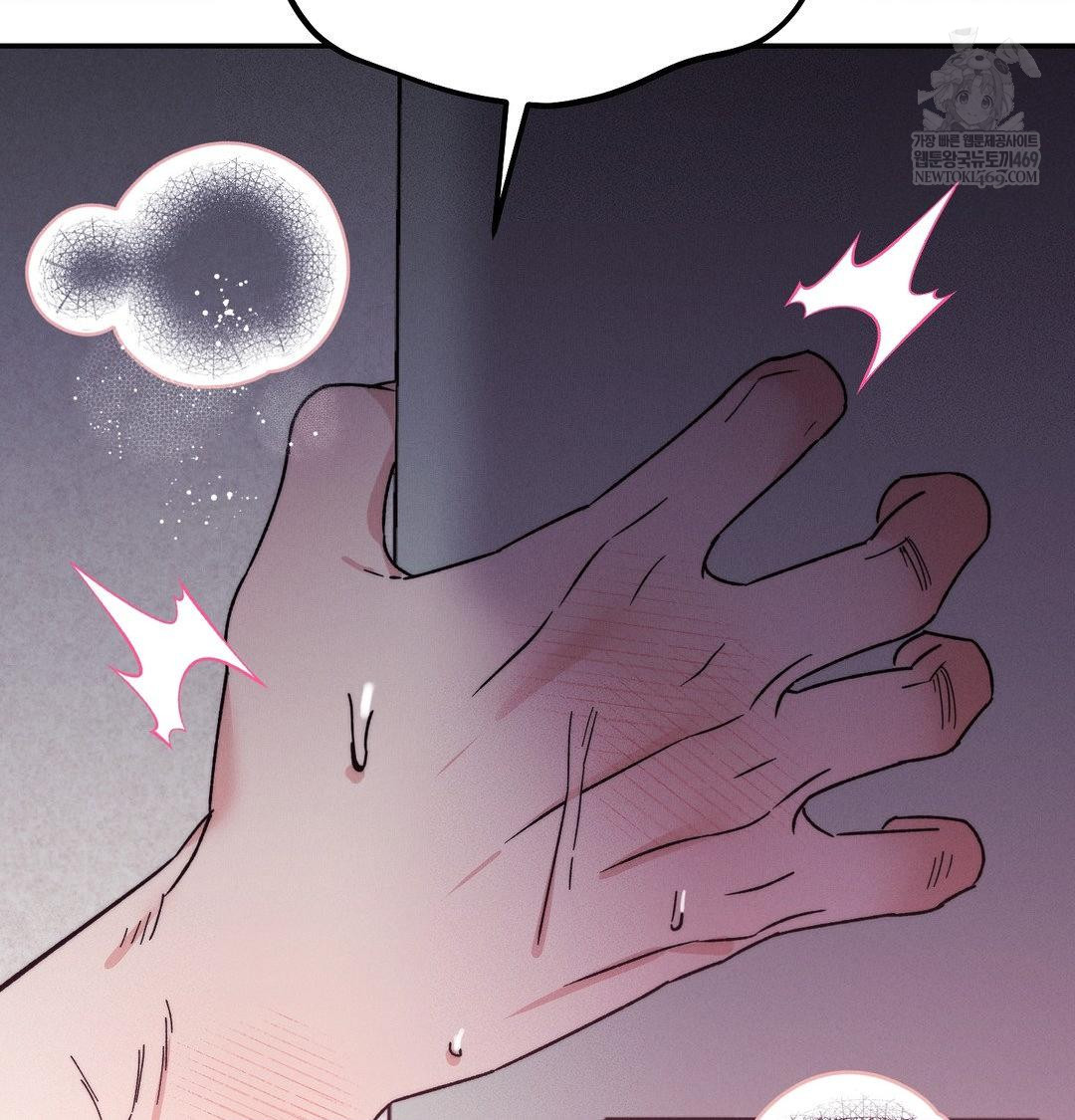 Happily Forever After Raw Chapter 18 - Page 16