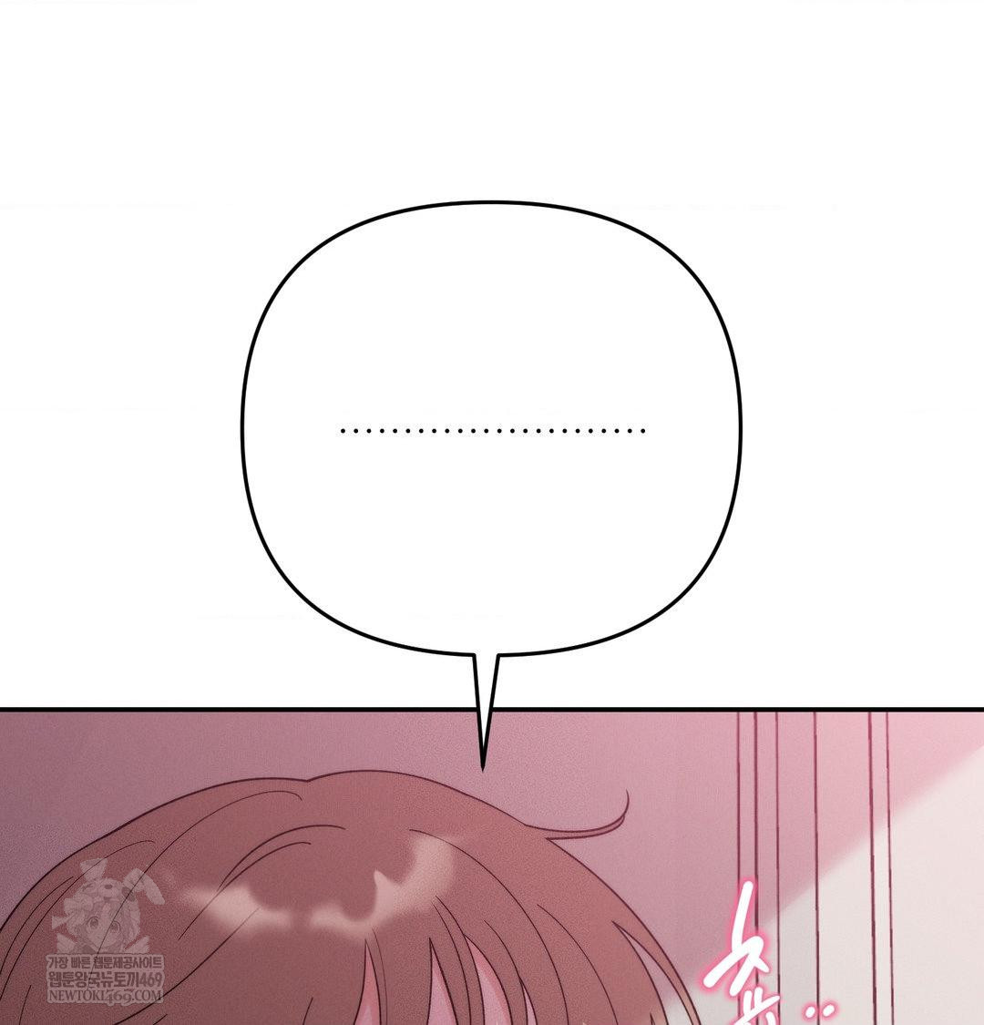 Happily Forever After Raw Chapter 18 - Page 3