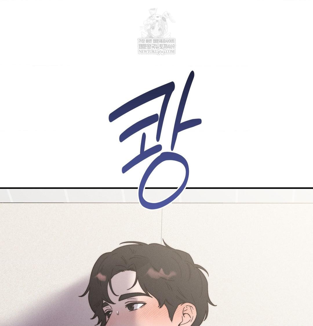 Happily Forever After Raw Chapter 18 - Page 70