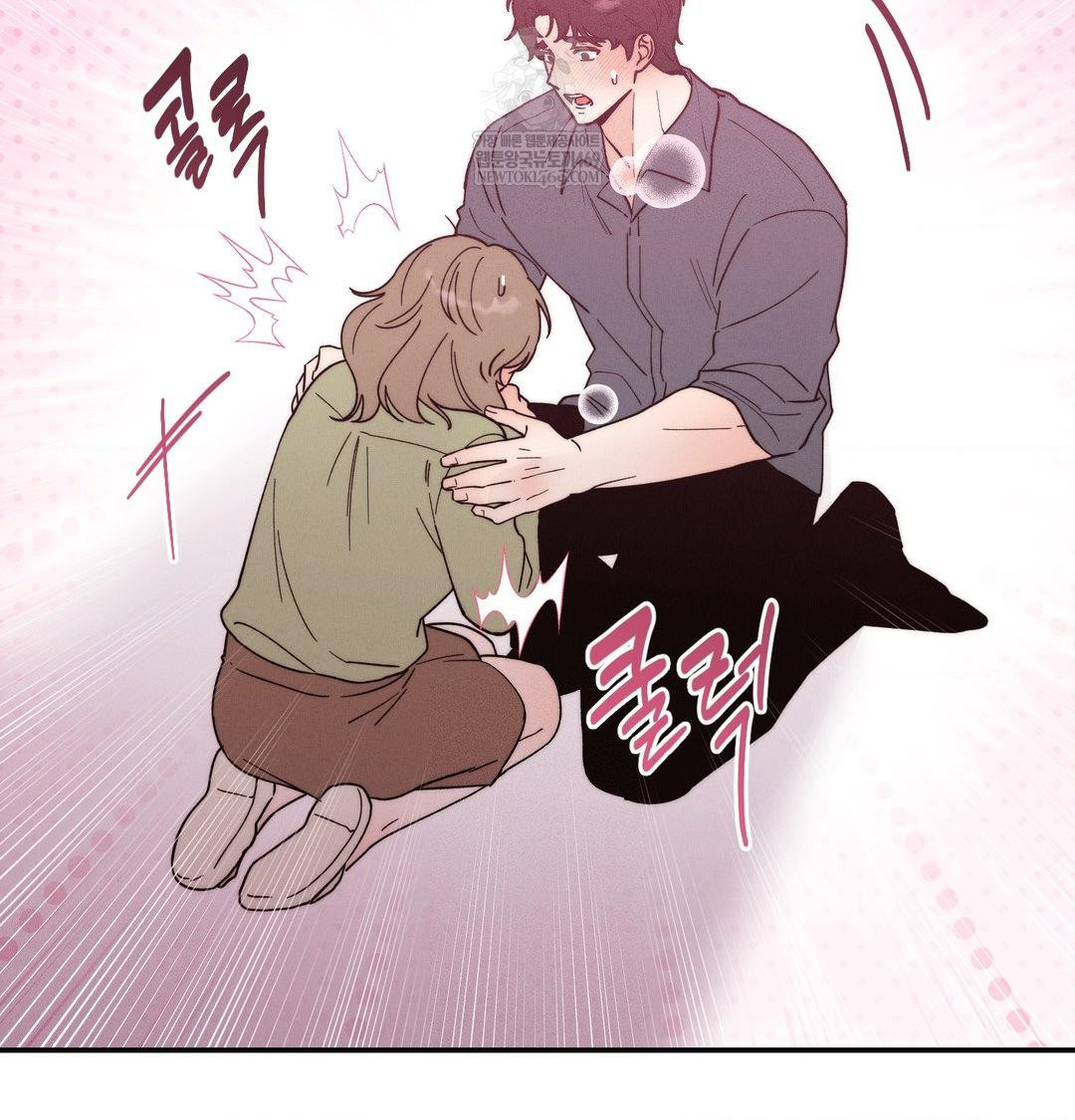 Happily Forever After Raw Chapter 18 - Page 77