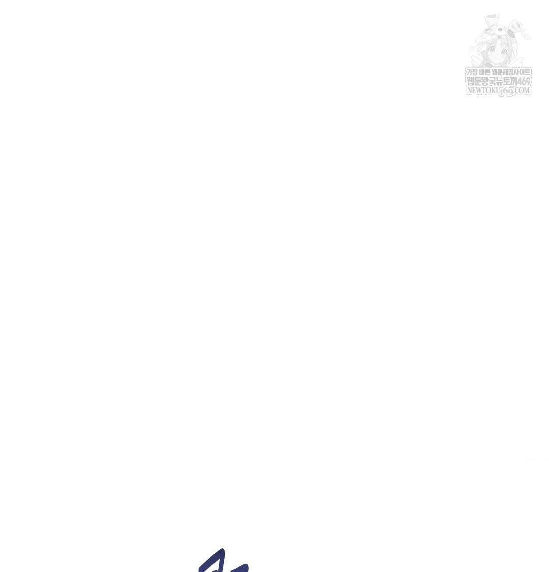 Happily Forever After Raw Chapter 18 - Page 78