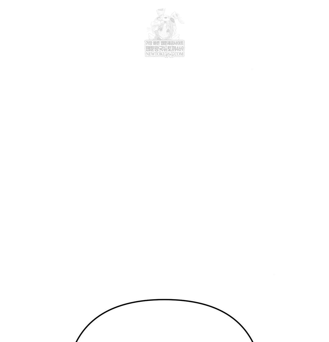 Happily Forever After Raw Chapter 18 - Page 9