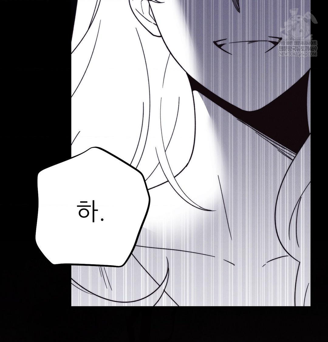 Happily Forever After Raw Chapter 19 - Page 102