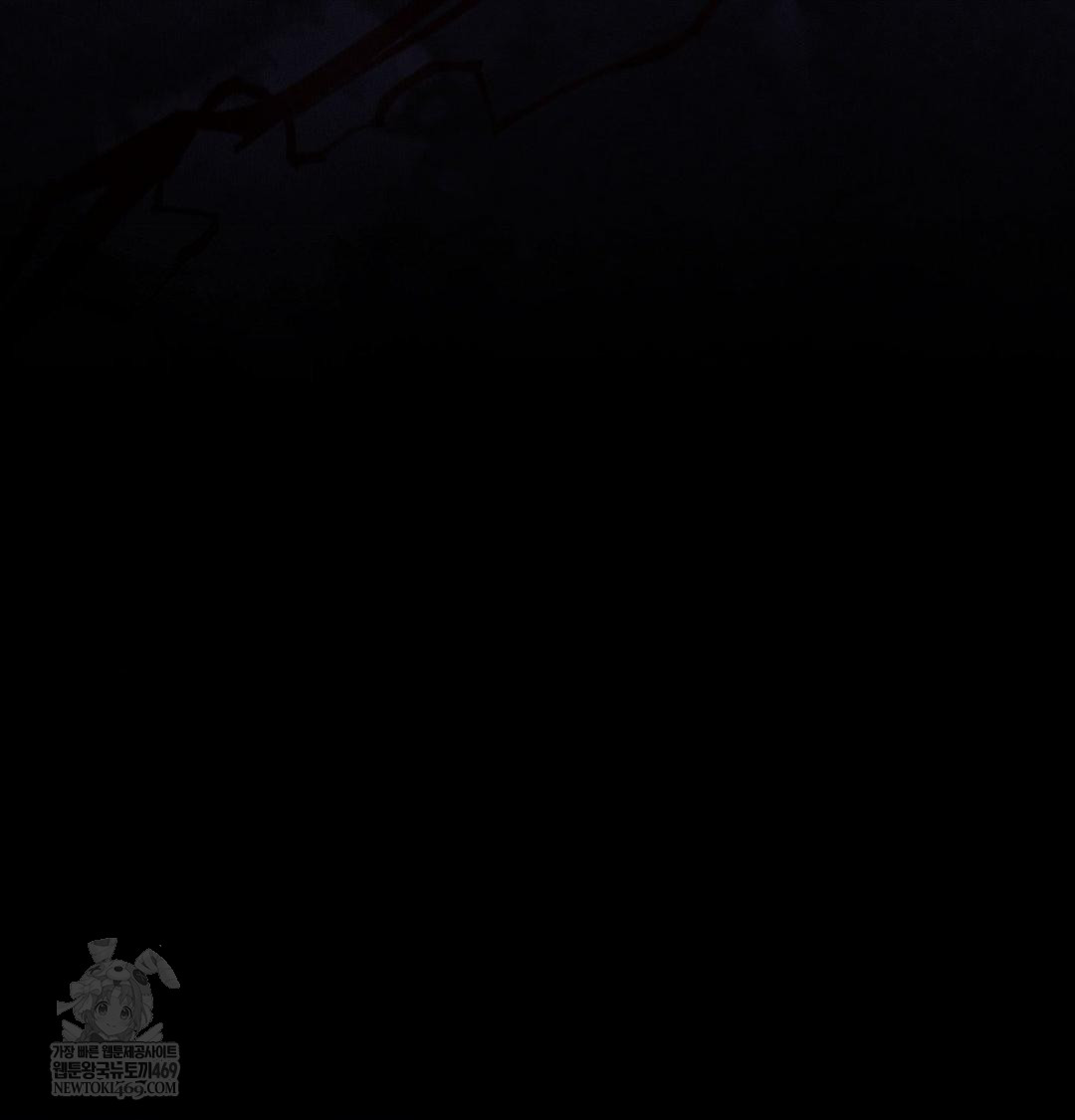 Happily Forever After Raw Chapter 19 - Page 106