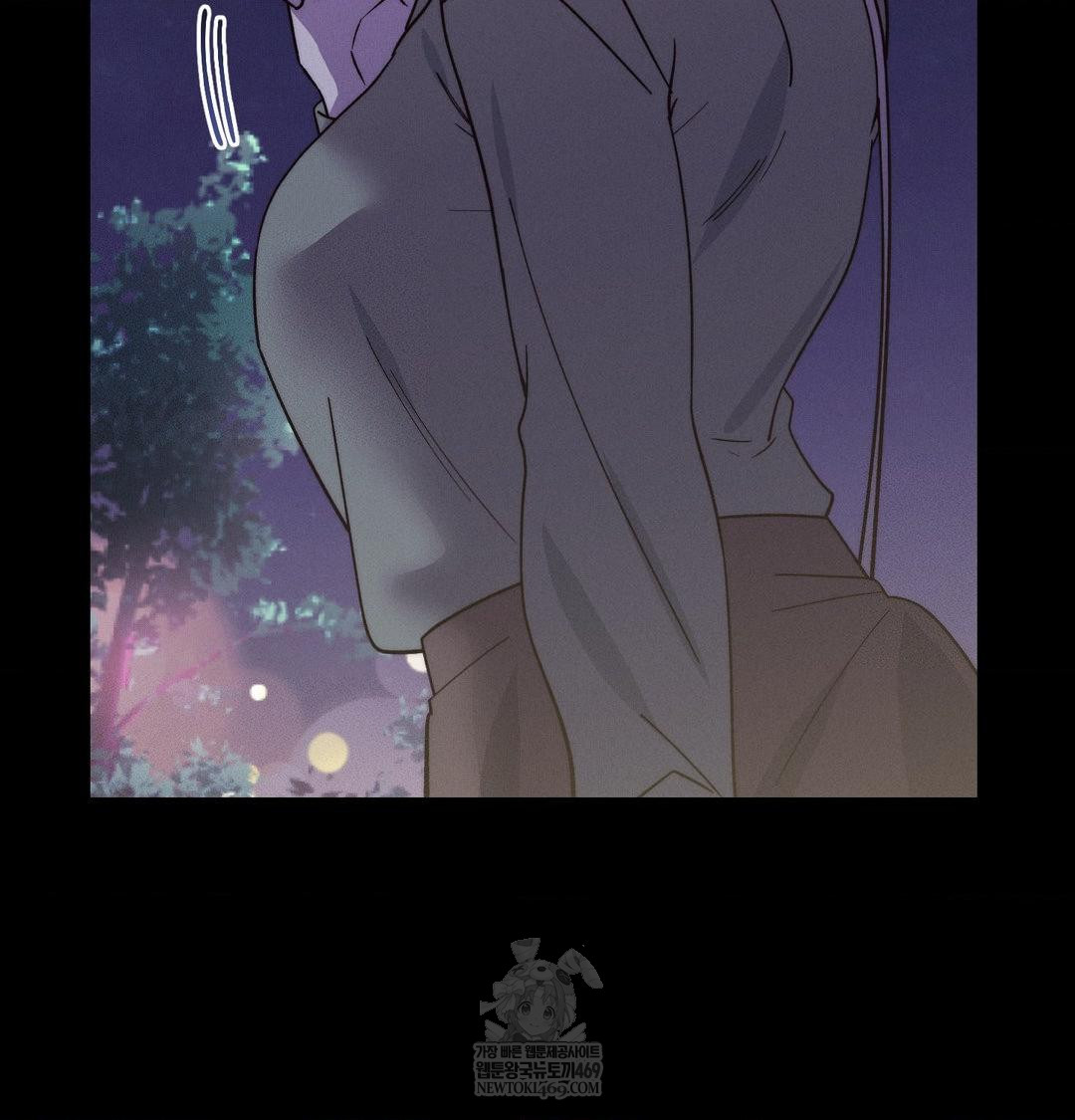 Happily Forever After Raw Chapter 19 - Page 11