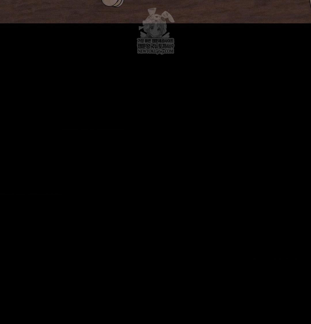 Happily Forever After Raw Chapter 19 - Page 33