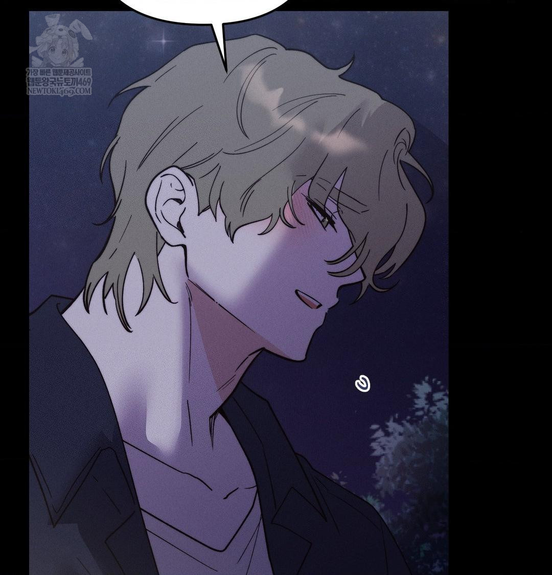 Happily Forever After Raw Chapter 19 - Page 7