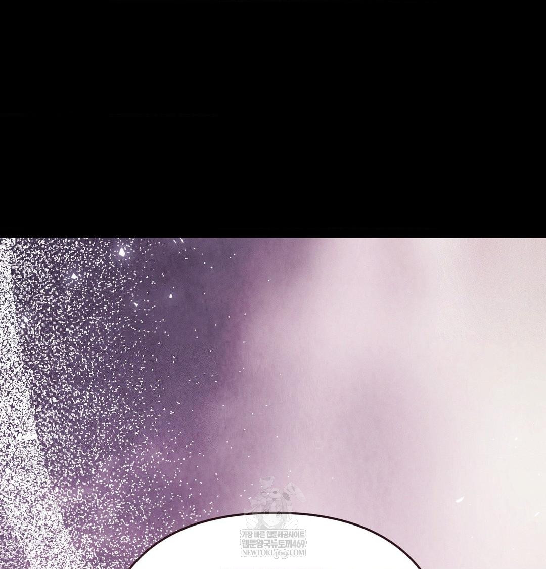 Happily Forever After Raw Chapter 19 - Page 80