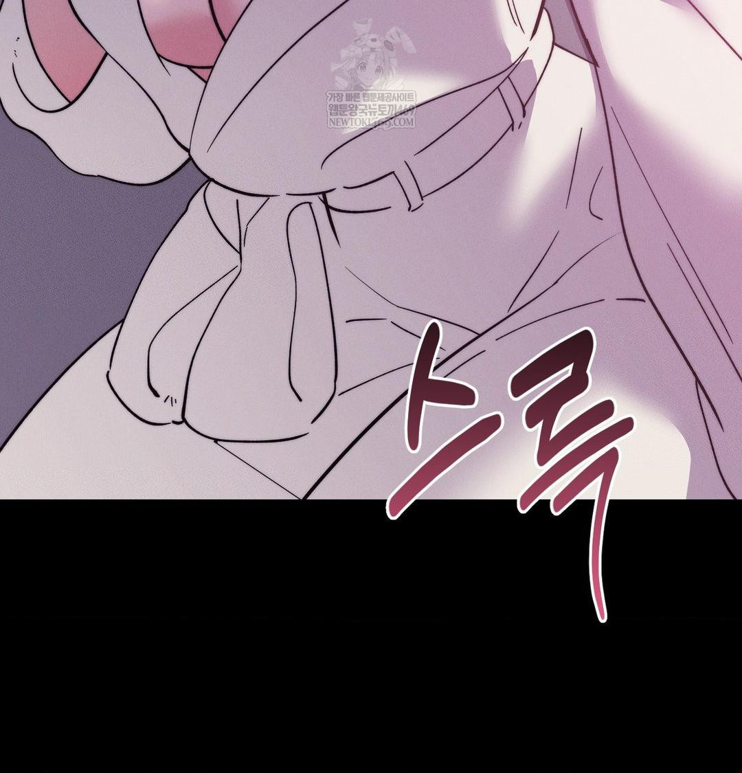 Happily Forever After Raw Chapter 19 - Page 85