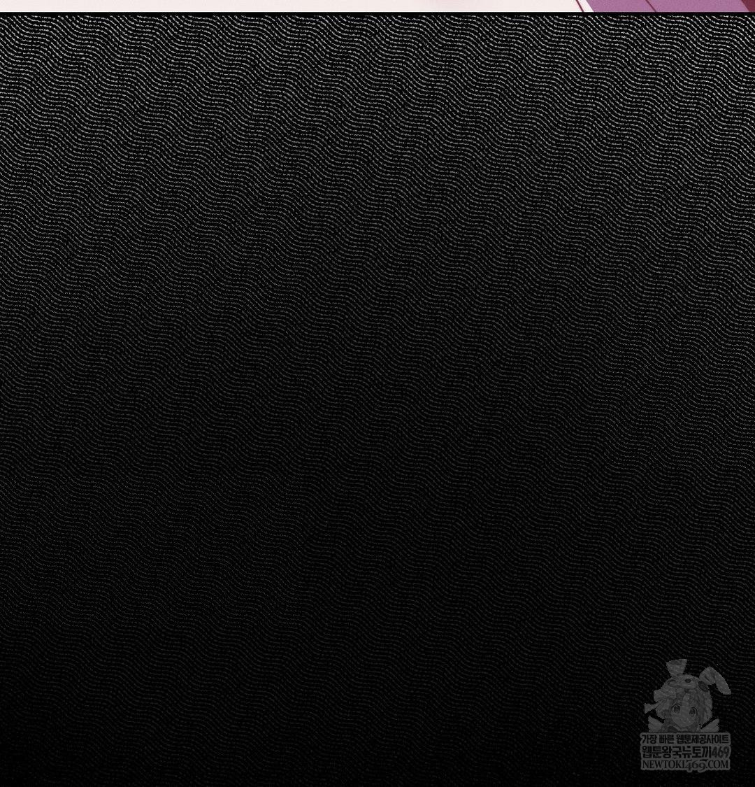 Happily Forever After Raw Chapter 19 - Page 89