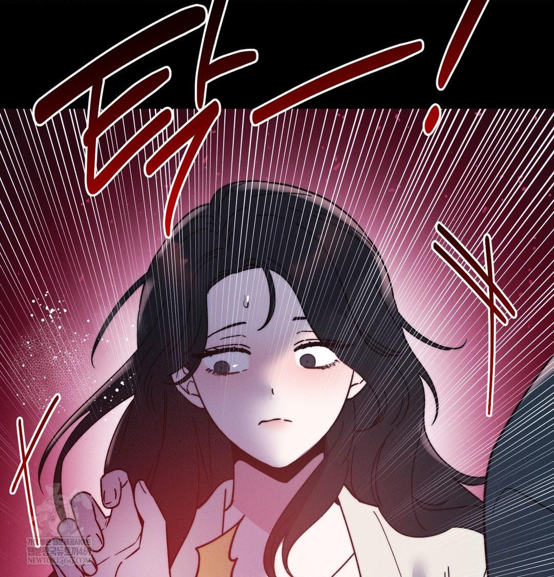 Happily Forever After Raw Chapter 19 - Page 91