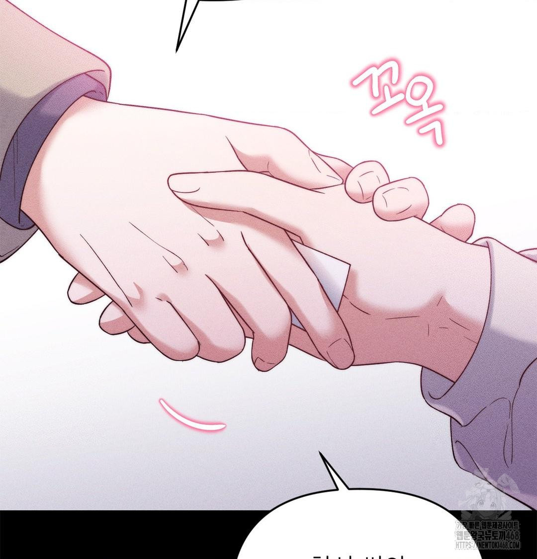 Happily Forever After Raw Chapter 2 - Page 43