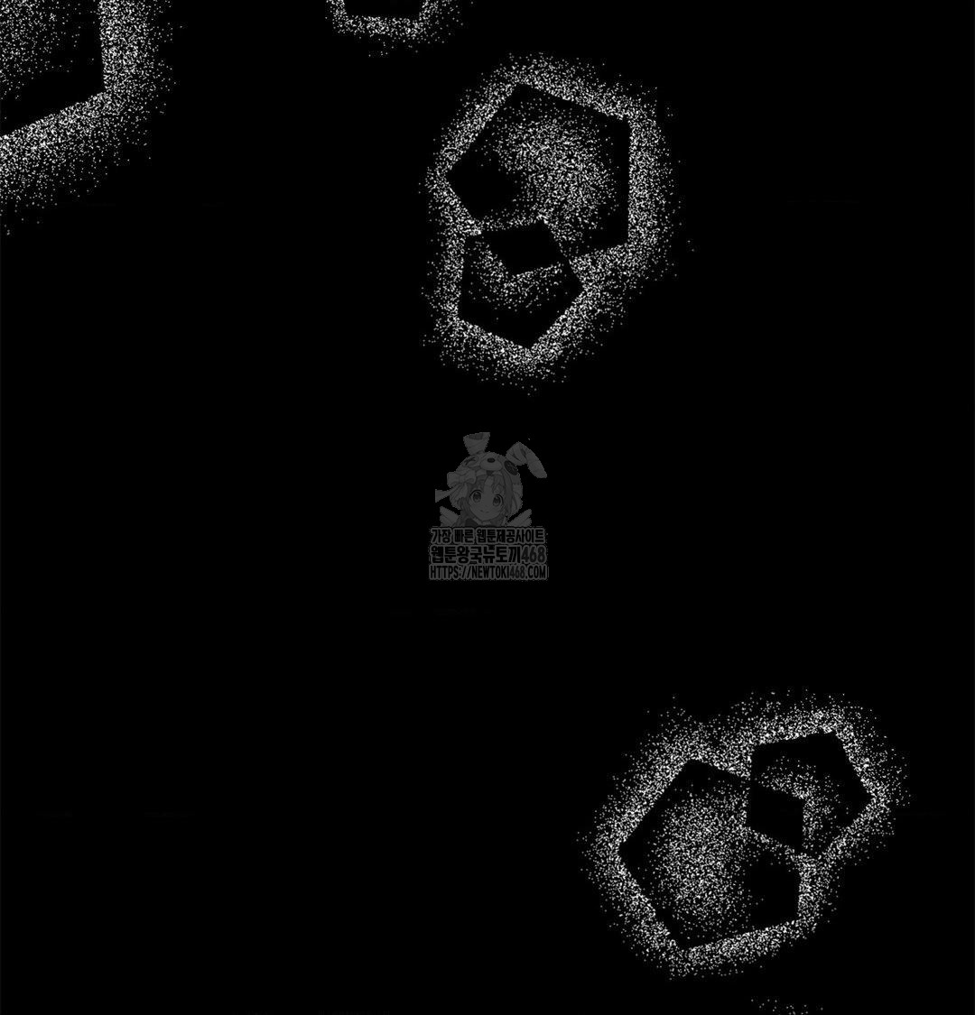 Happily Forever After Raw Chapter 2 - Page 64