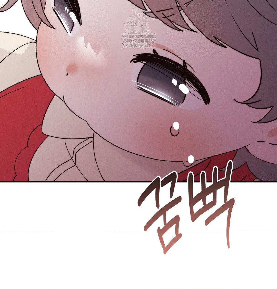 Happily Forever After Raw Chapter 20 - Page 105