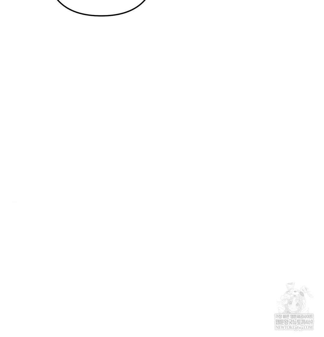 Happily Forever After Raw Chapter 20 - Page 127