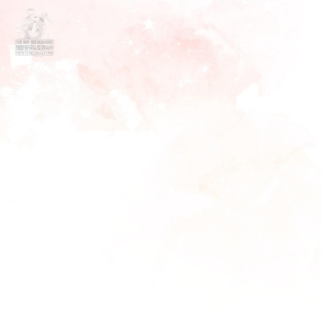 Happily Forever After Raw Chapter 20 - Page 149