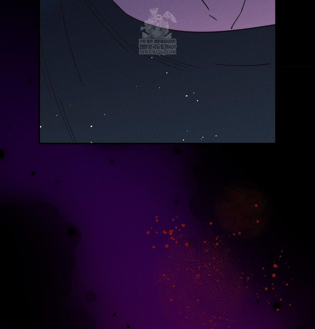 Happily Forever After Raw Chapter 20 - Page 15