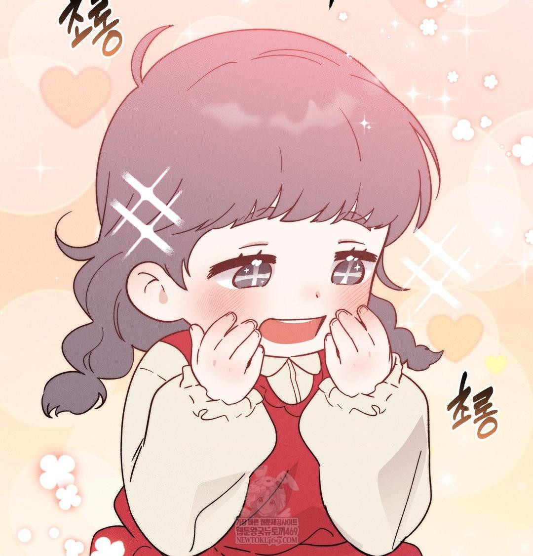 Happily Forever After Raw Chapter 20 - Page 151