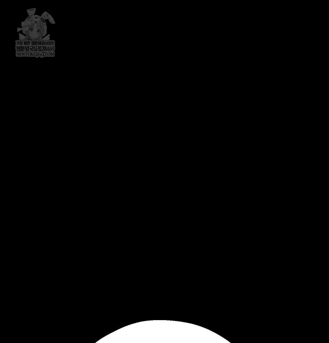 Happily Forever After Raw Chapter 20 - Page 23