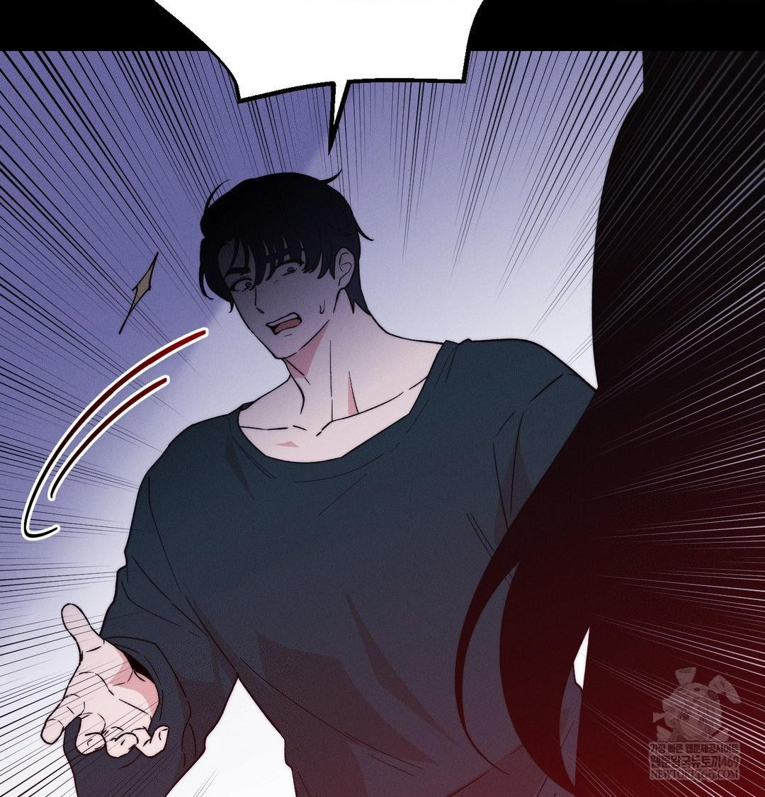 Happily Forever After Raw Chapter 20 - Page 41