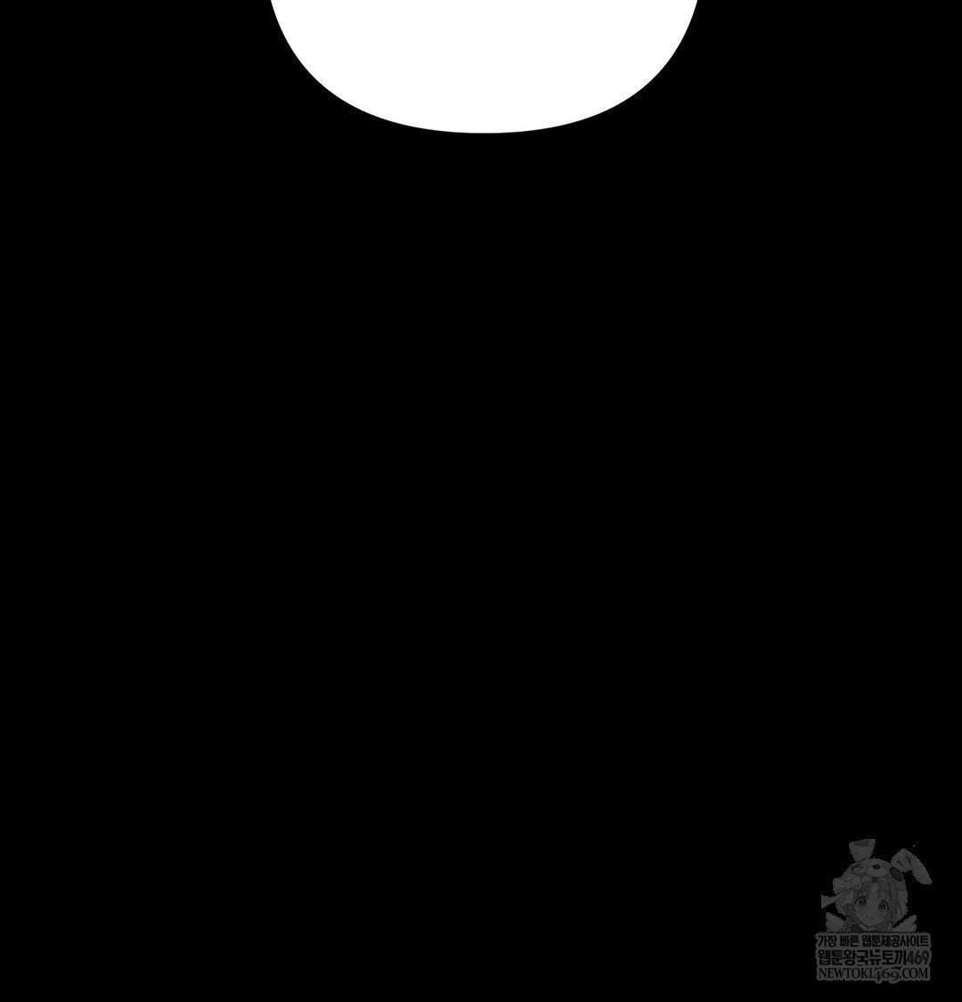 Happily Forever After Raw Chapter 20 - Page 52