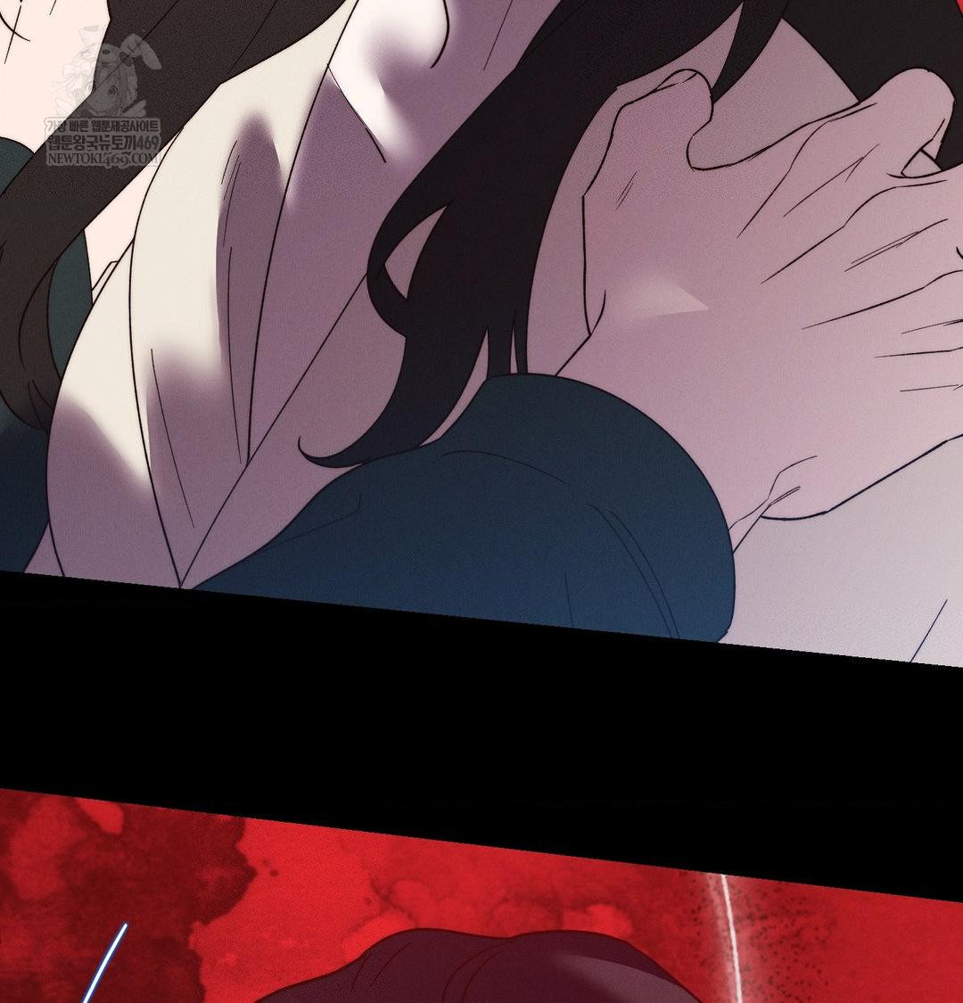 Happily Forever After Raw Chapter 20 - Page 55