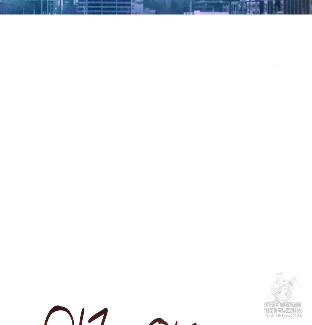 Happily Forever After Raw Chapter 20 - Page 62