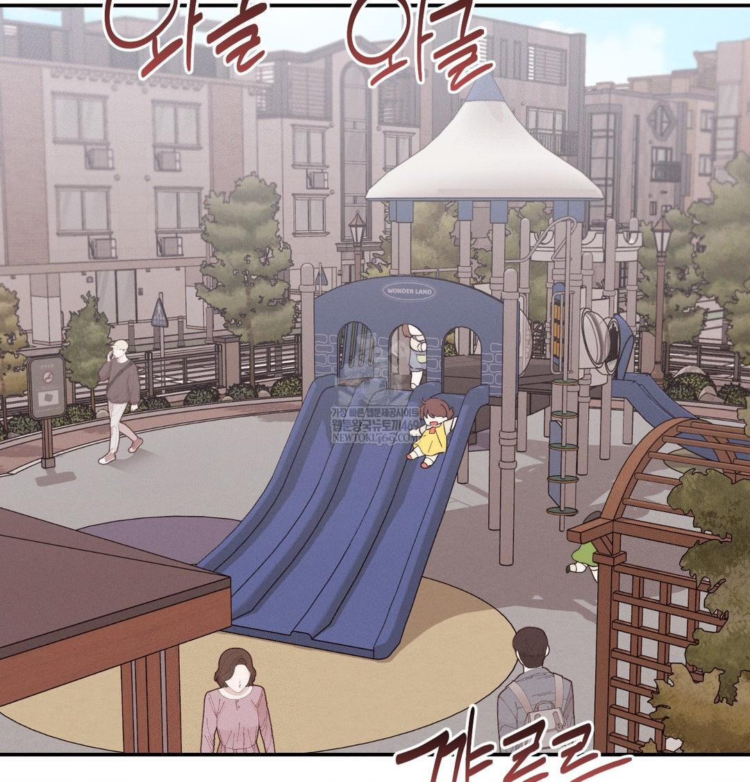 Happily Forever After Raw Chapter 20 - Page 63