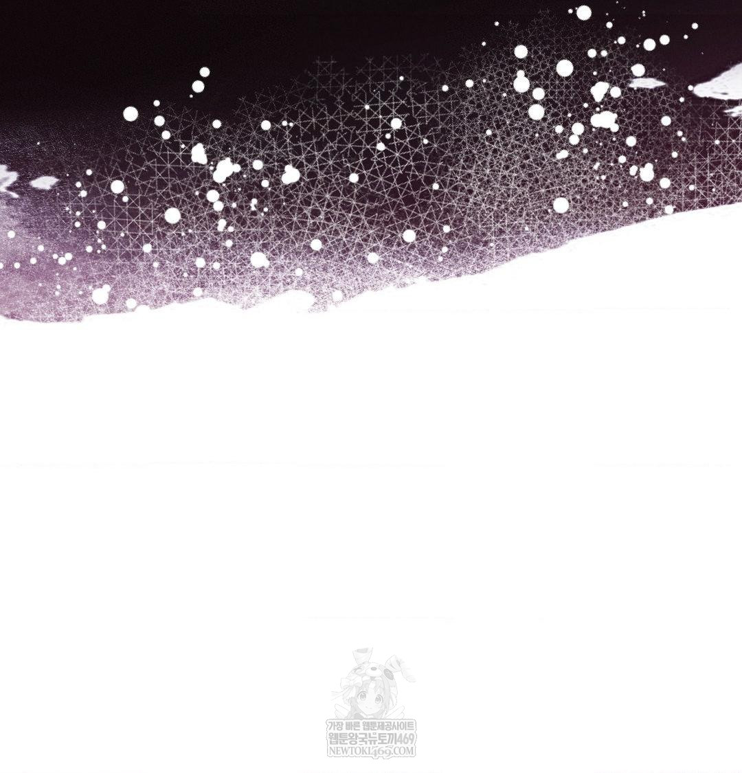 Happily Forever After Raw Chapter 20 - Page 69