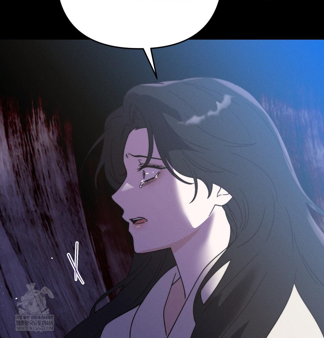 Happily Forever After Raw Chapter 20 - Page 7