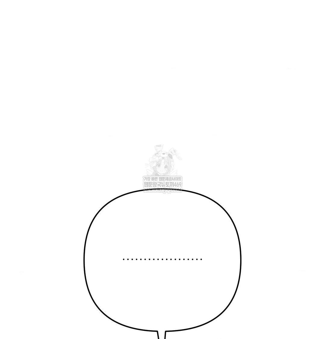 Happily Forever After Raw Chapter 20 - Page 70