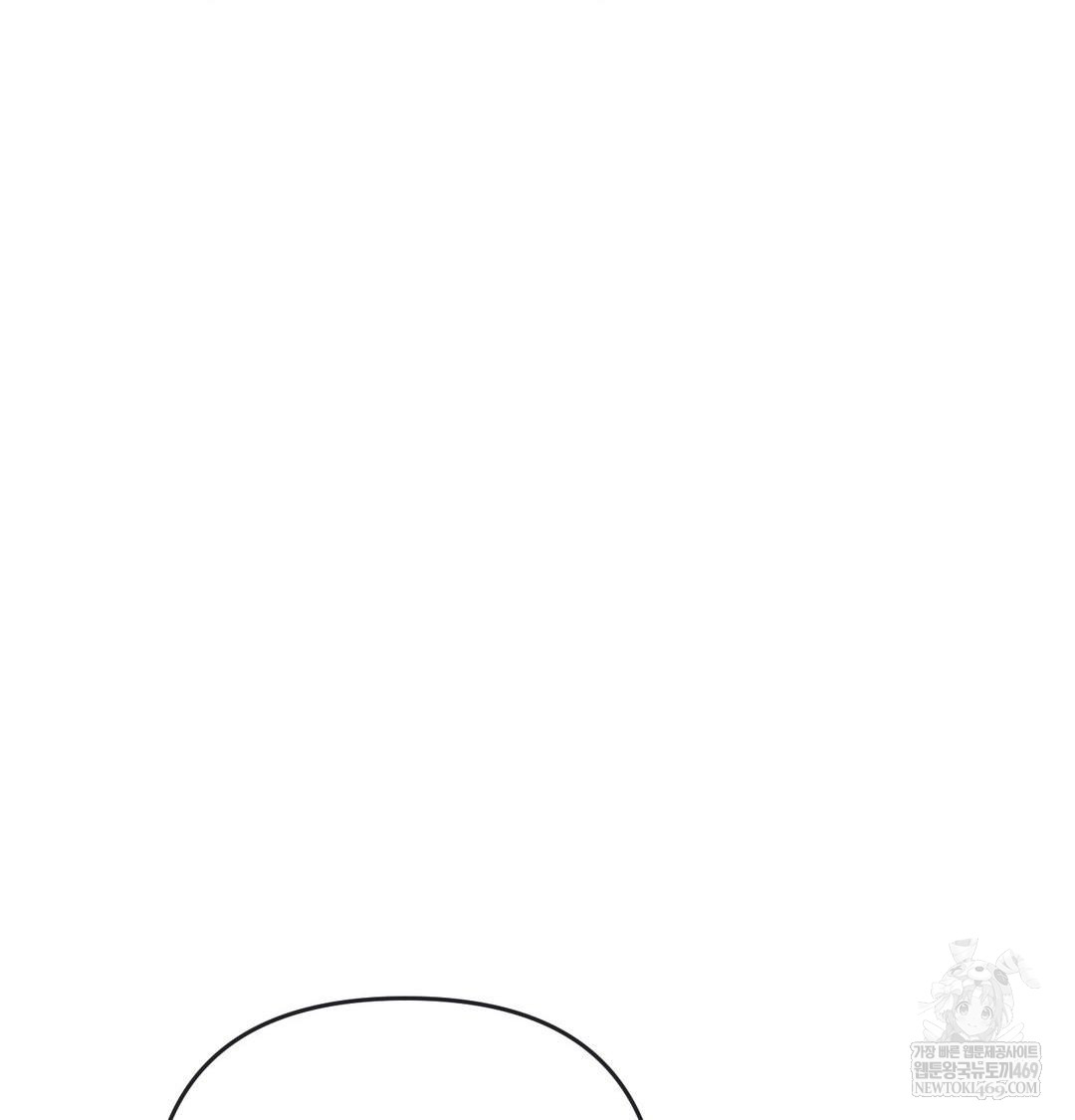 Happily Forever After Raw Chapter 21 - Page 109