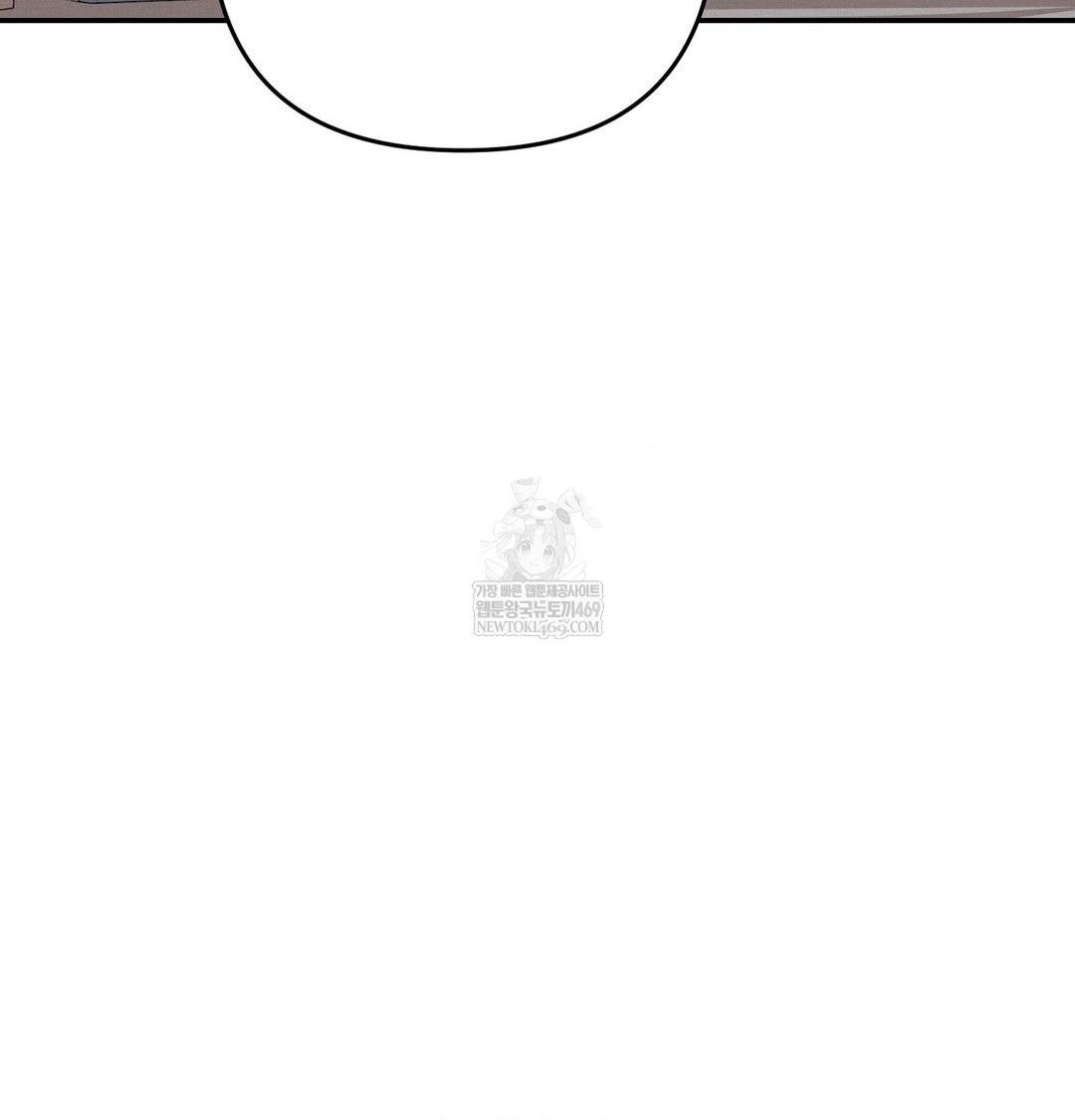 Happily Forever After Raw Chapter 21 - Page 11