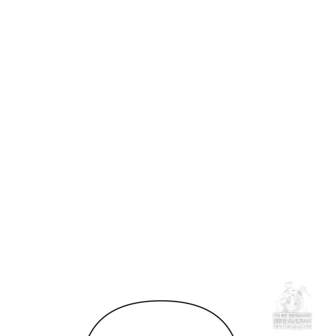 Happily Forever After Raw Chapter 21 - Page 112