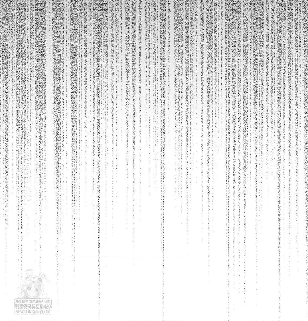 Happily Forever After Raw Chapter 21 - Page 115