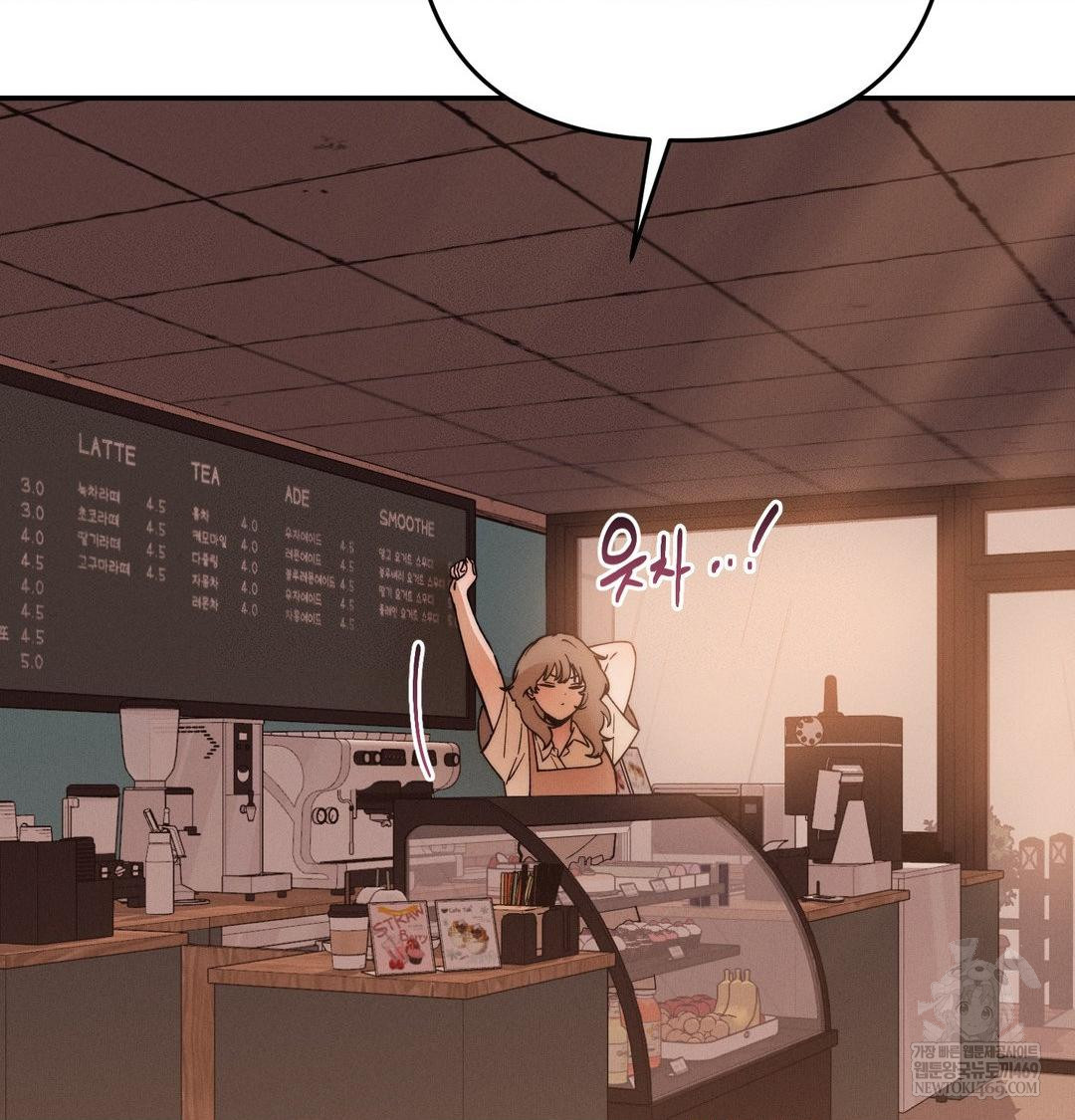 Happily Forever After Raw Chapter 21 - Page 139