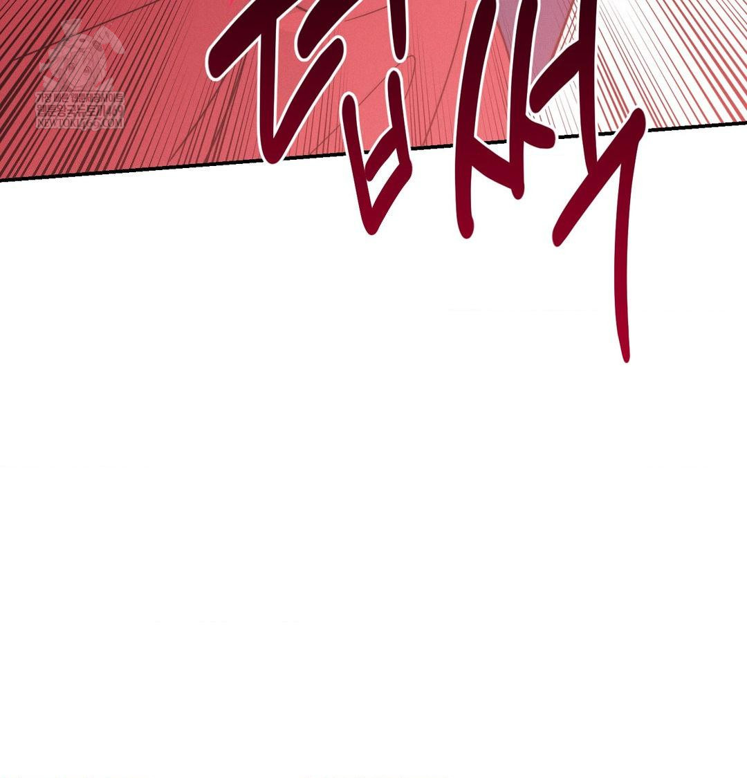 Happily Forever After Raw Chapter 21 - Page 14