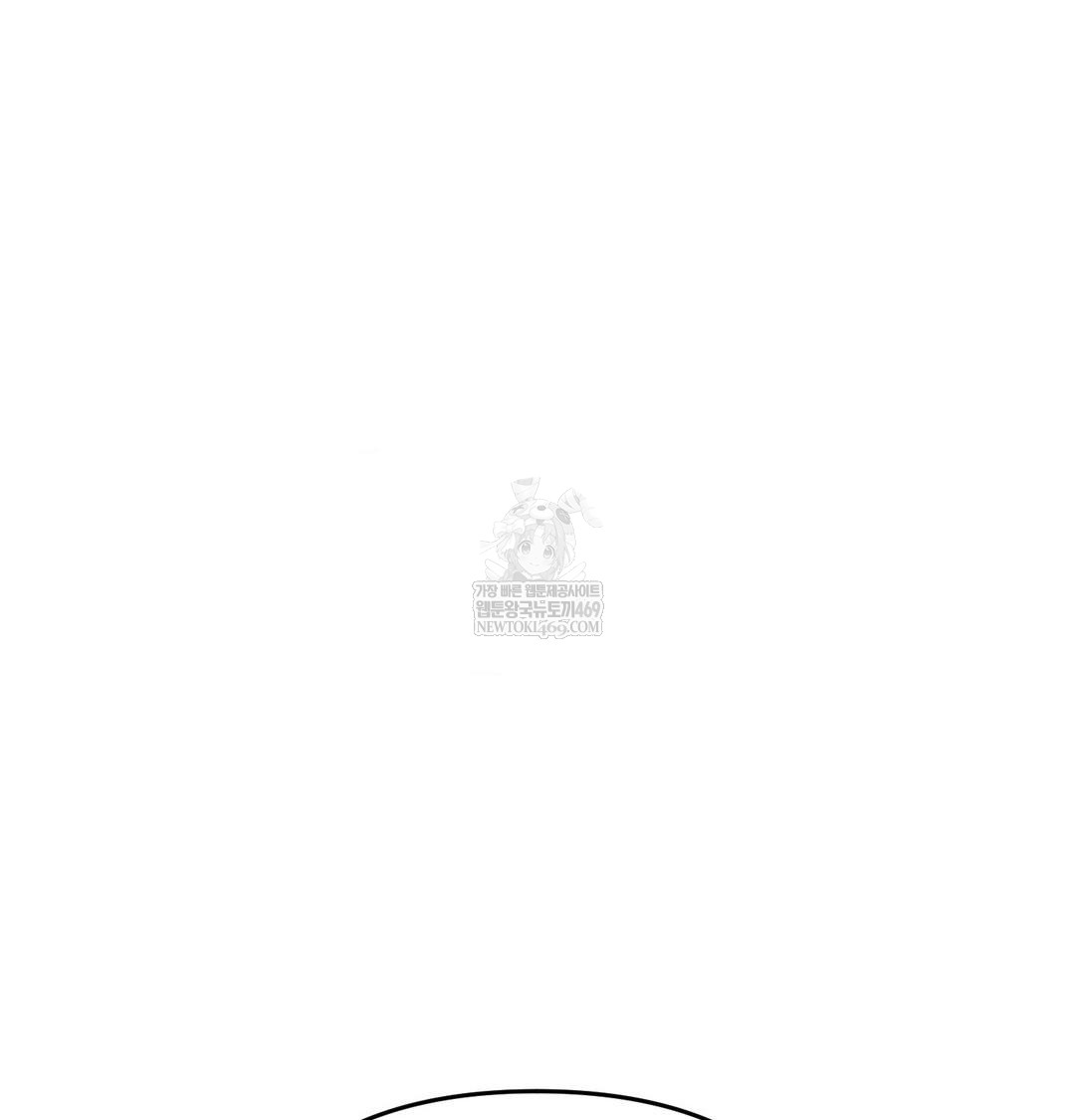 Happily Forever After Raw Chapter 21 - Page 145