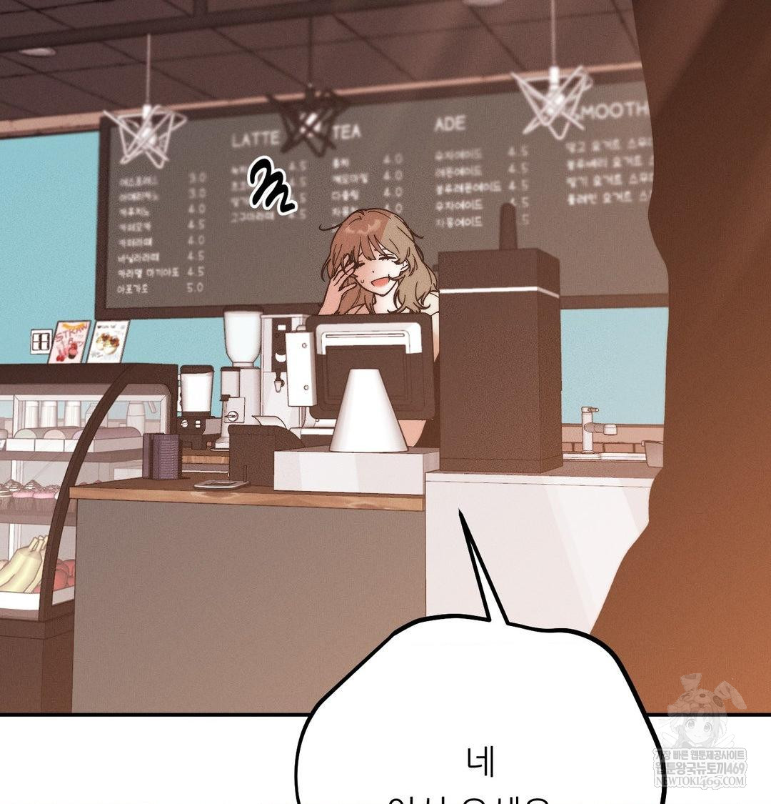 Happily Forever After Raw Chapter 21 - Page 153