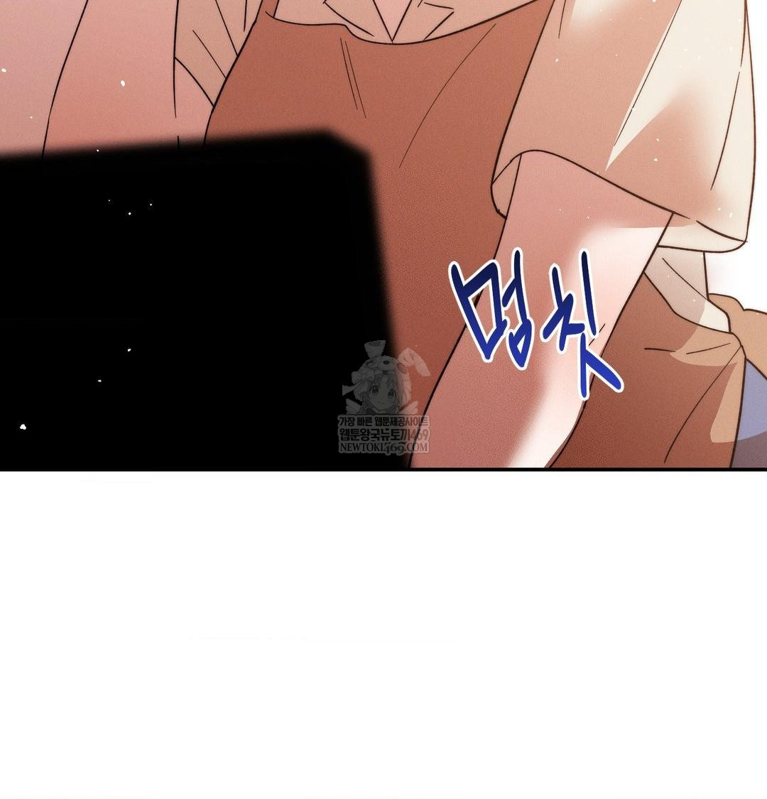 Happily Forever After Raw Chapter 21 - Page 156