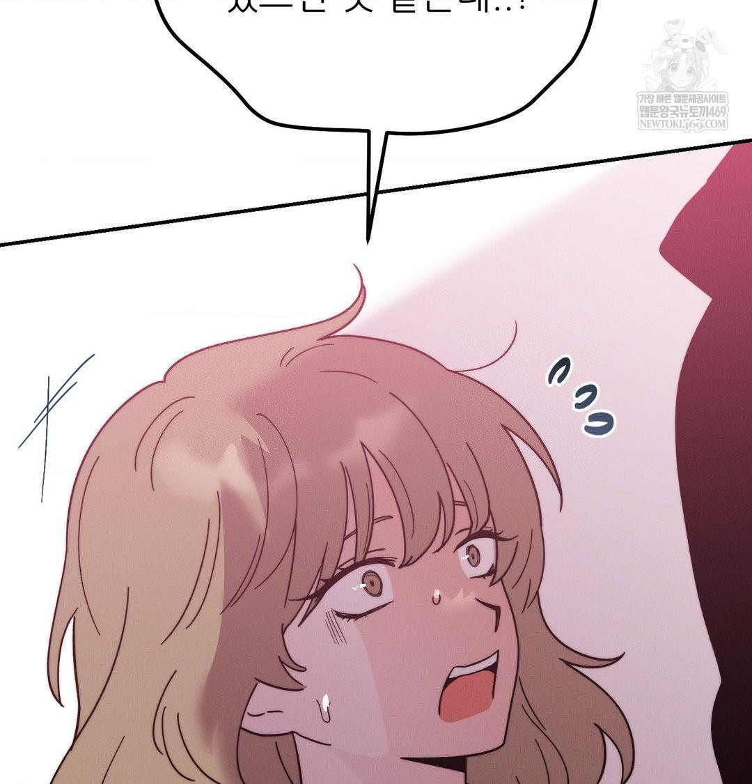 Happily Forever After Raw Chapter 21 - Page 19