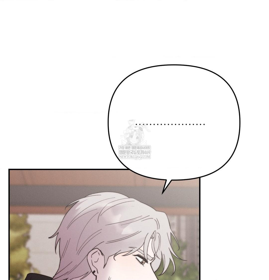 Happily Forever After Raw Chapter 21 - Page 38