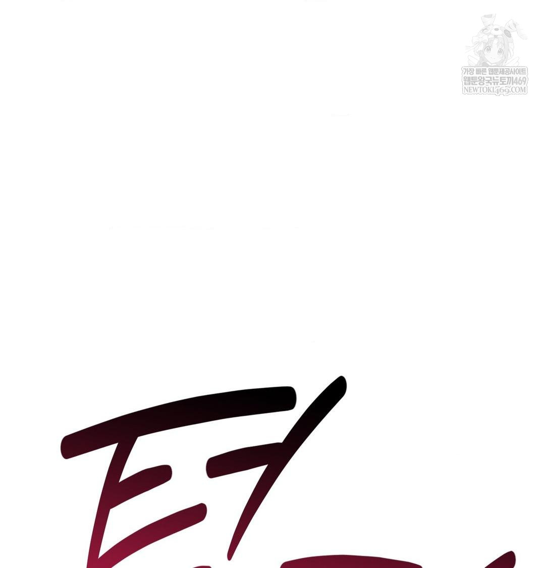 Happily Forever After Raw Chapter 21 - Page 48