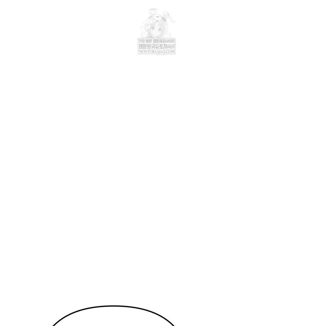 Happily Forever After Raw Chapter 21 - Page 51